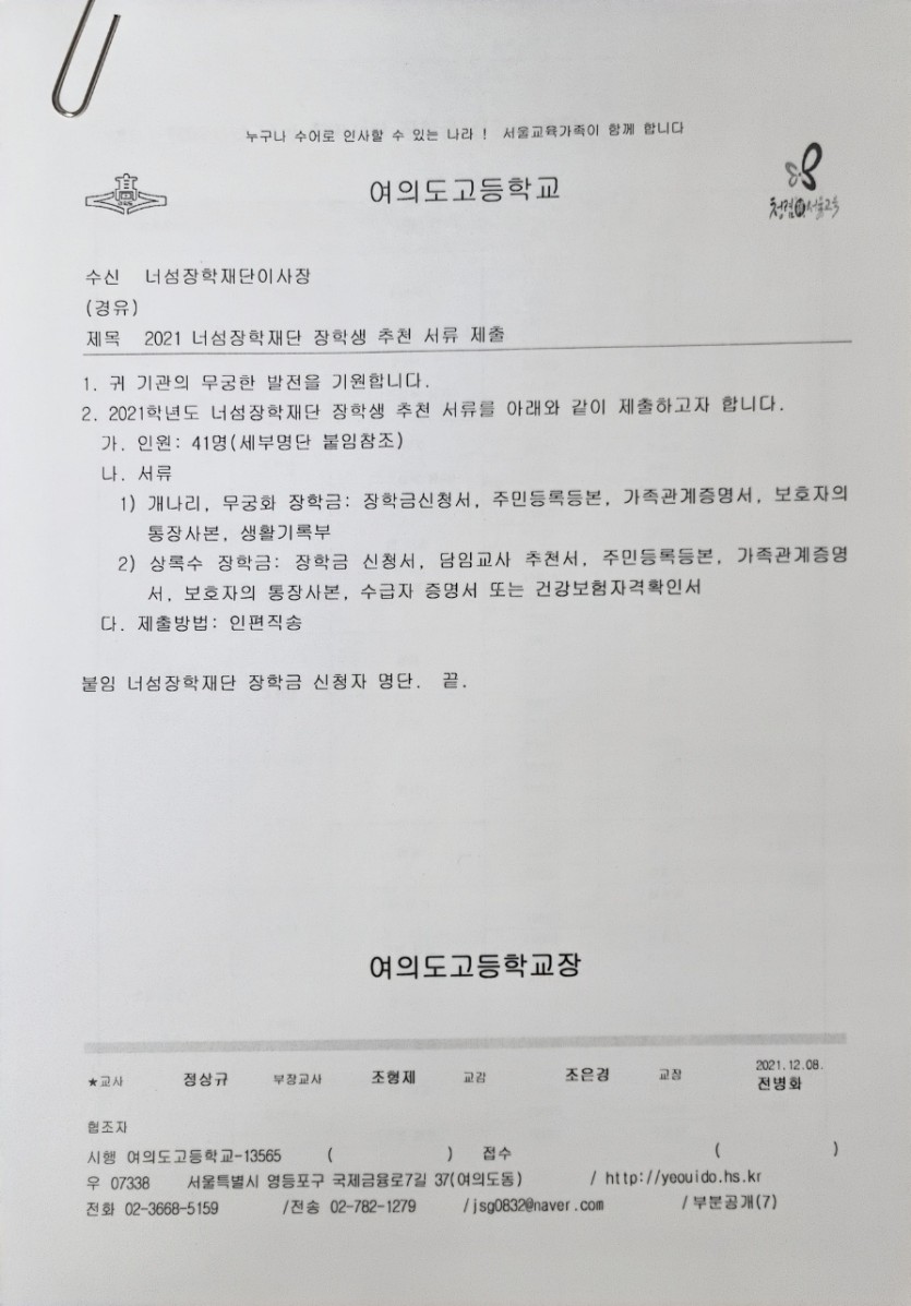 a65deab6fb44dcc4163ad916ae9304d1_1641340791_989.jpg